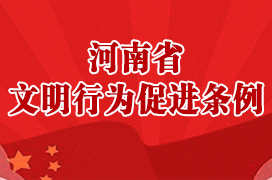 樹新風(fēng)